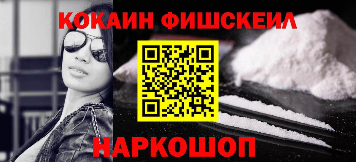 Вышний Волочёк  КОКАИН VHQ  COCAIN  Вход с VPN  КОКАИН Боливия 