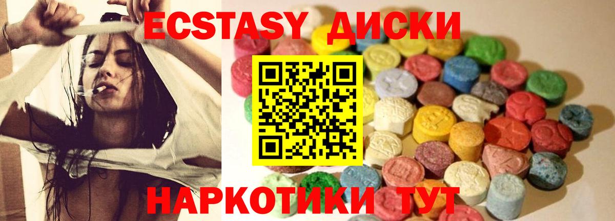 Гашиш Вышний Волочёк