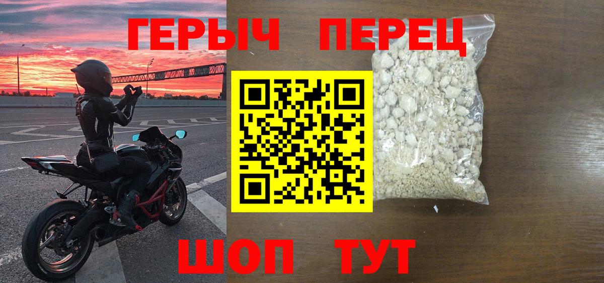 Героин Афган Вышний Волочёк