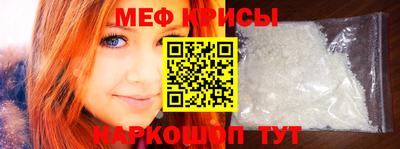 прущие крисы Апрелевка