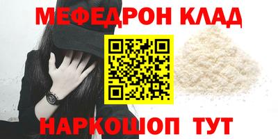 шишки Аргун
