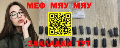 прущие крисы Апрелевка