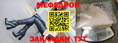 прущие крисы Апрелевка
