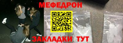 прущие крисы Апрелевка