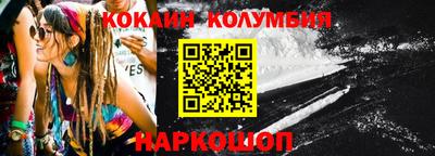 шишки Аргун