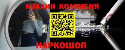 шишки Аргун