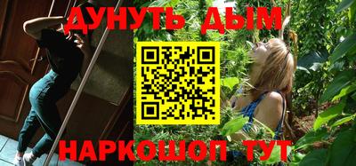 каннабис Апшеронск