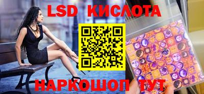 каннабис Апшеронск