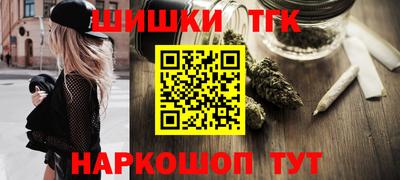 каннабис Апшеронск