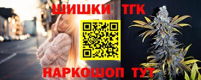 каннабис Апшеронск