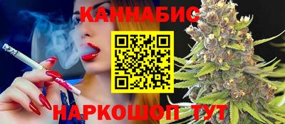 каннабис Апшеронск
