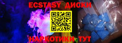 прущие крисы Апрелевка