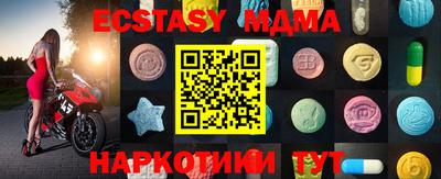 шишки Аргун