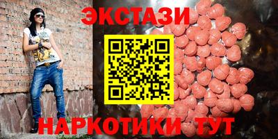шишки Аргун