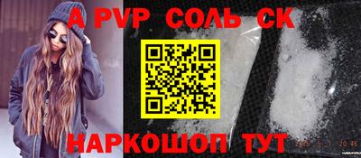 каннабис Апшеронск