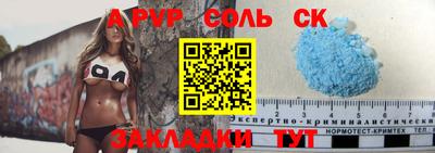 прущие крисы Апрелевка