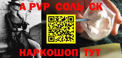 каннабис Апшеронск