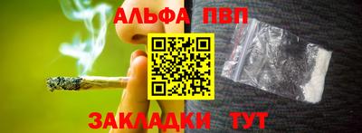 каннабис Апшеронск