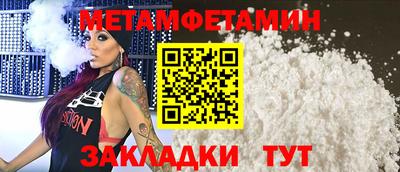 прущие крисы Апрелевка