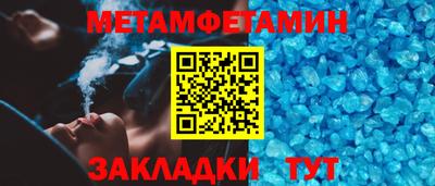 прущие крисы Апрелевка