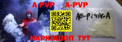 каннабис Апшеронск