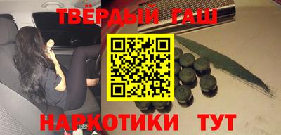 прущие крисы Апрелевка