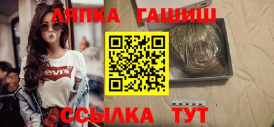 шишки Аргун