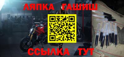 каннабис Апшеронск
