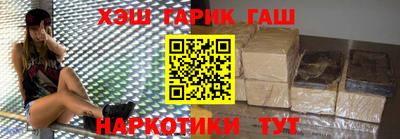 прущие крисы Апрелевка
