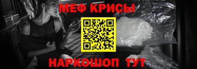 прущие крисы Апрелевка