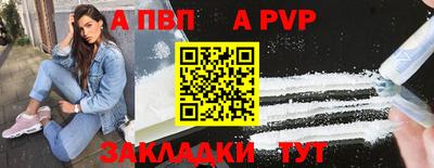 прущие крисы Апрелевка