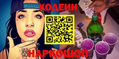 шишки Аргун