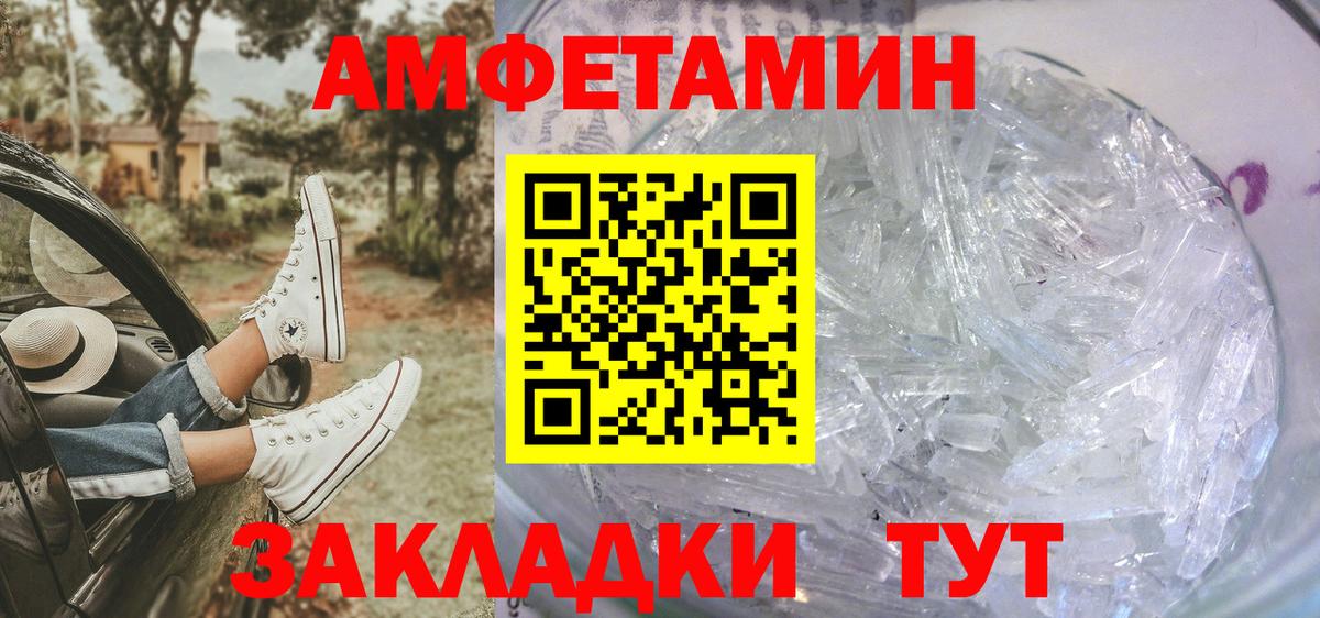 ГАШИШ  Экстази  Мефедрон   Cocaine  Вход с VPN  A PVP СК   Вышний Волочёк  Каннабис  КОКАИН 