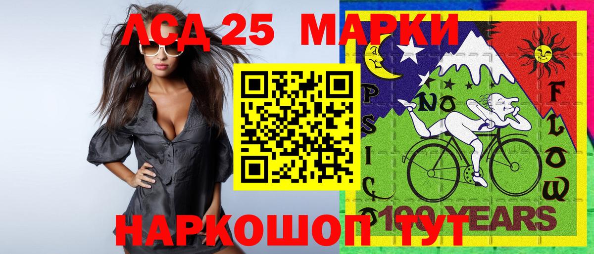 купить наркотики цена  Марки 25I-NBOMe 1500мкг  Вход с VPN  Вышний Волочёк  Марки 25I-NBOMe 1500мкг  Марки NBOMe 