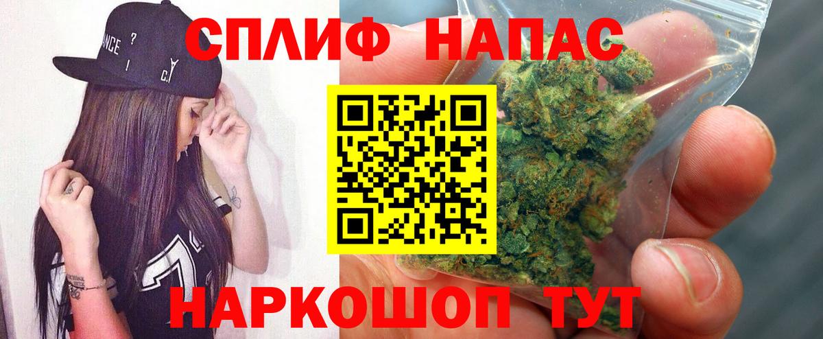 Каннабис марихуана Вышний Волочёк
