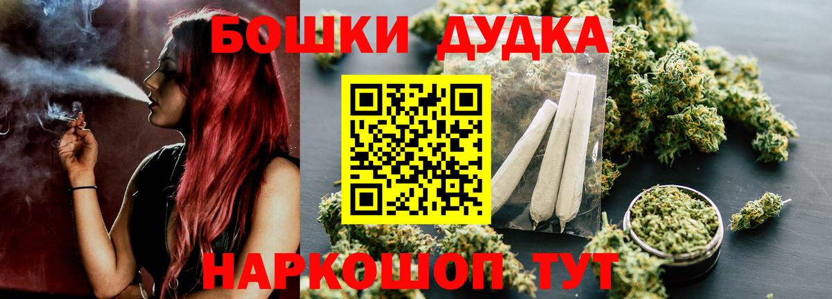Конопля ГИДРОПОН  Марихуана VHQ  Вышний Волочёк  Бошки Шишки Ganja  Вход с VPN 